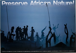 Preserve African Nature!