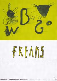 Exhibition &quot;FREAKS by Shin Matsunaga&quot;／記録