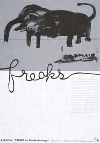 Exhibition "FREAKS by Shin Matsunaga"／記録