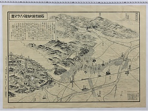 「富山県石動町倶利伽羅　案内パノラマ地図」