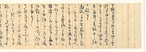 年未詳(1881～82年頃)3月26日付 渋沢栄一書簡（大橋半七郎宛）