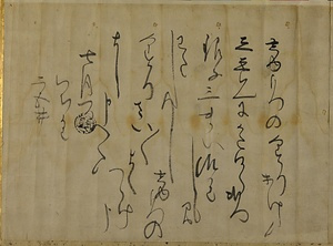 年未詳(1610～13年カ)七月一日付前田利長書状（いちかわ・宮井宛）