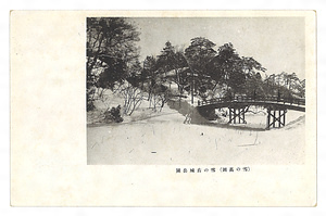 絵葉書「（雪の高岡）雪の高岡古城公園」