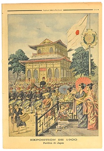 『1900年パリ万博日本館パビリオン』