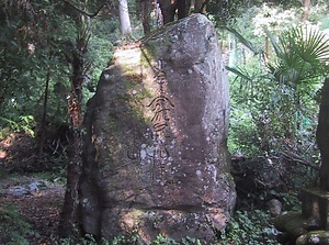 三井の徳本念仏塔