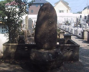 中野友林寺の徳本念仏塔