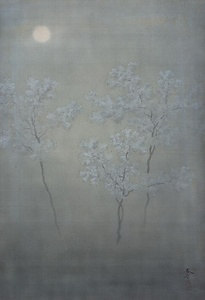 菱田春草筆　「夜桜」