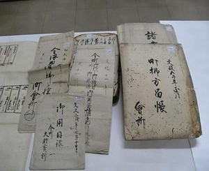 福永家文書