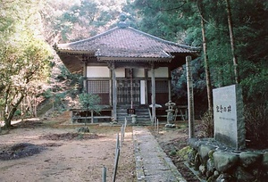 等妙寺観音堂　附厨子