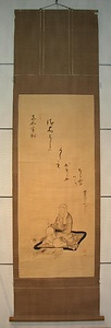 紙本墨書　千代尼肖像画賛　磯田湖龍斎筆千代尼賛