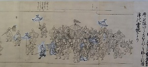 紙本墨画大寺縁起下絵　土佐光起筆