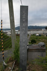 中沢の津波記念碑