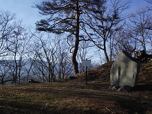 城山公園