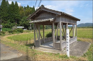 安楽下総介の供養碑