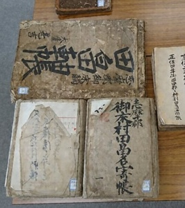 鎌田龍一郎家文書