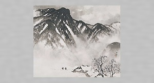 山村深雪