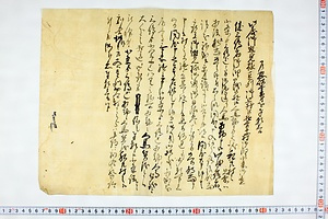 (問屋場1333）乍恐以書付を奉願上候