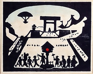 祭り『版画』(合本)より