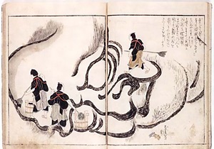 北斎大画即書細図