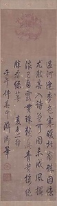 麦色詩（五律）