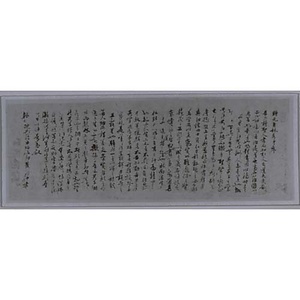 贈元貞林秀才序