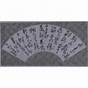 宰江岸上小憇詩（草書・金扇）