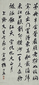 詩（七古）