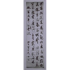 贈暁翁詩