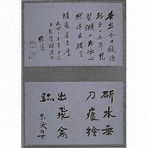 七言詩・五言詩