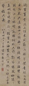 詩（七古）