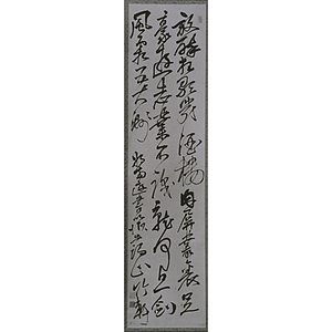 七言絶句