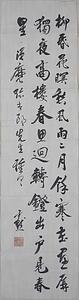 詩書