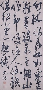 詩（七絶）