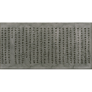 根本説一切有部毘奈耶雑事巻第三十二