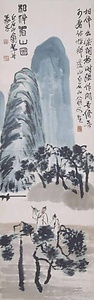 相伴看山図