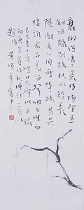 衰楊図