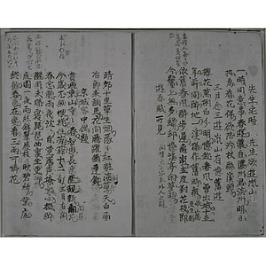 江馬細香詩稿