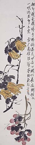 仏手柑茘枝図（贈雪厂）