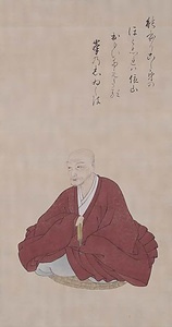 土佐家累代肖像 土佐光淳（戒珠院）像