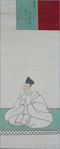 平重衡肖像