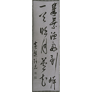 六言二句