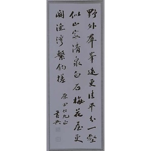 七言詩