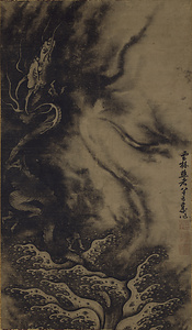 雲龍図