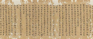 梵網経盧舎那仏説菩薩心地品第十下巻（僧霊春願経）