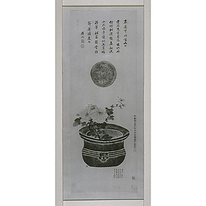 墨菊図