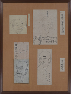 宗宝僧正画稿一紙・宗杲僧正画稿三紙