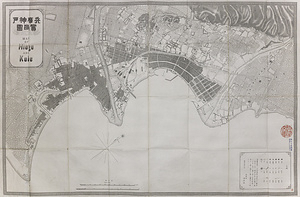 兵庫神戸実測図 MAP OF Hiogo AND Kobe