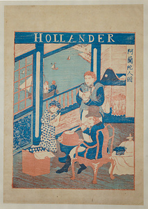 阿蘭陀人図 HOLLANDER