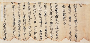 額安寺文書