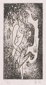 版画集『瑛九・銅版画 SCALE IV』 9 よろこび